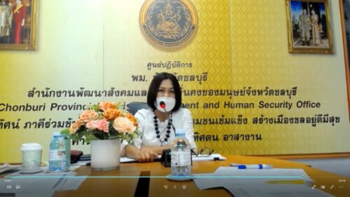 การประชุมข้าราชการและเจ้าหน้าที่ของสำนักงานฯ ประจำเดือนกรกฎาคม ครั้งที่ 5/2565